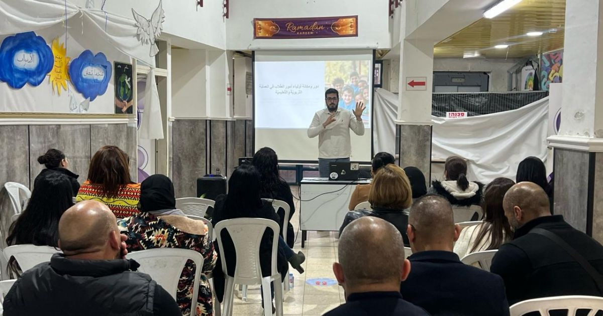 مشروع لجان أولياء الأمور ينظم لقاءً جديدًا مع لجان أولياء الأمور في مدرسة المنارة الابتدائية في عكا.