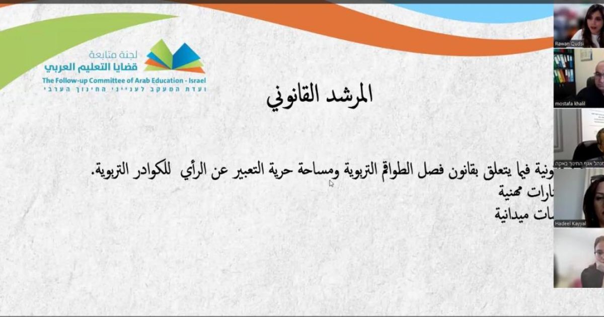 لليوم الرابع من التصعيد الأخير: عمل استراتيجي متواصل رغم غياب المؤشرات الرقمية.