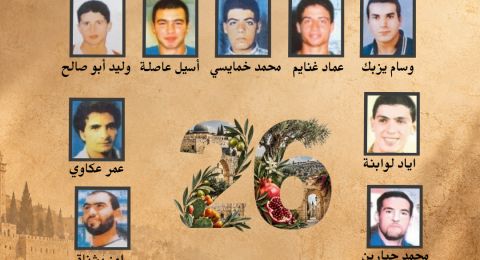 بيان لجنة متابعة قضايا التعليم العربي بمناسبة الذكرى الـ 26 لهبّة القدس والأقصى – أكتوبر 2000