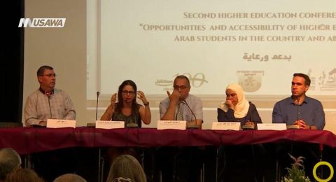 تقرير- مؤتمر التعليم العالي الثاني- مؤتمر بمبادرة لجنة متابعة قضايا التعليم