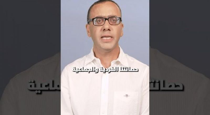 زياد فيصل:حصانتا الفردية والجماعية هي الي بتحمي مستقبلنا من التفكك