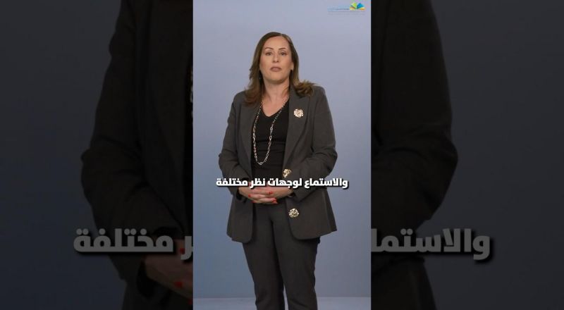 د. هديل كيّال:دور المعلم لا أن ينقل المعلومات فقط انما أن يشارك في بناء فكر نقدي وتنمية وعي الطلاب