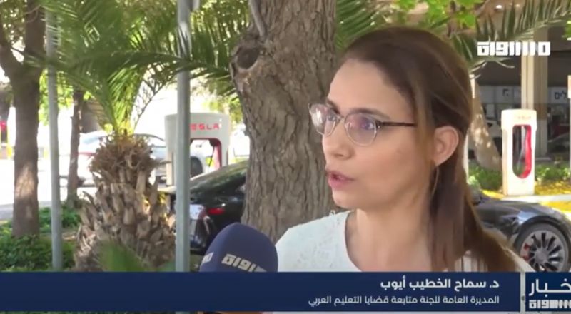 مستمرّون في المتابعة المهنيّة لقرار وزارة التربية والتعليم بخصوص امتحانات البجروت.